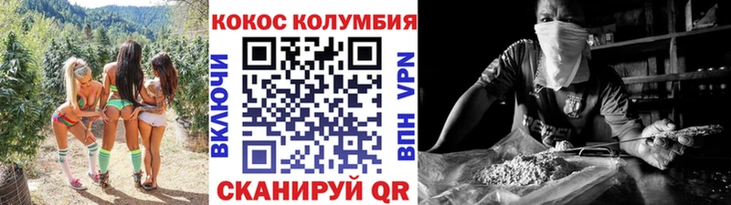 Где купить наркотики Киселёвск АМФ  А ПВП  Вейп ТГК  Кокаин  ГАШИШ  МЕФ 