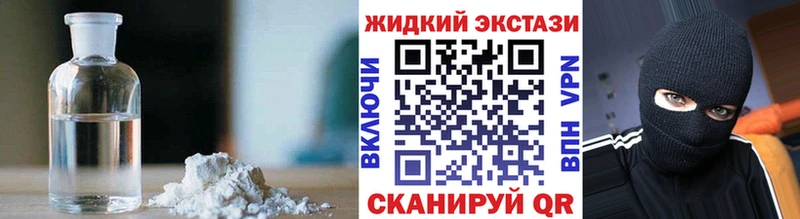 Бутират 99%  купить наркотик  Киселёвск 