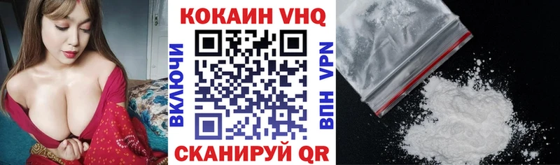 КОКАИН 98% Киселёвск