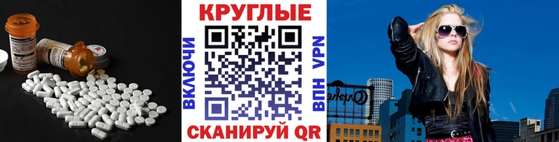 Ecstasy 250 мг  гидра как зайти  Киселёвск 