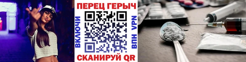 мега ссылки Киселёвск Героин Heroin