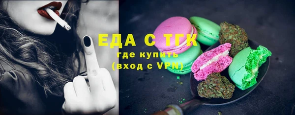 кокаин перу Елизово