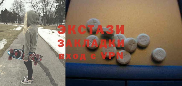 марки nbome Елабуга
