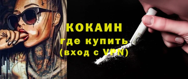 кокаин колумбия Ельня
