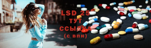 MDMA Premium VHQ Усмань