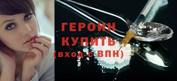 кокаин колумбия Ельня