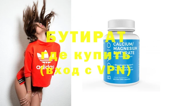 марки nbome Елабуга