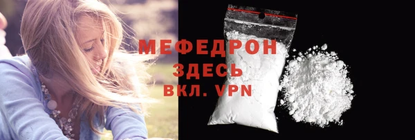 мефедрон мука Ханты-Мансийск