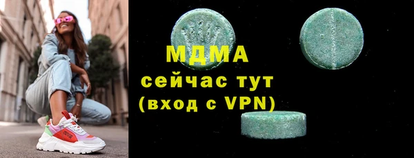 кокаин колумбия Ельня
