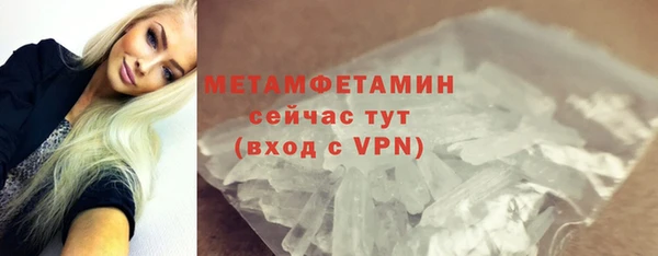 марки nbome Елабуга
