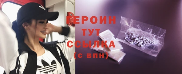 кокаин перу Елизово