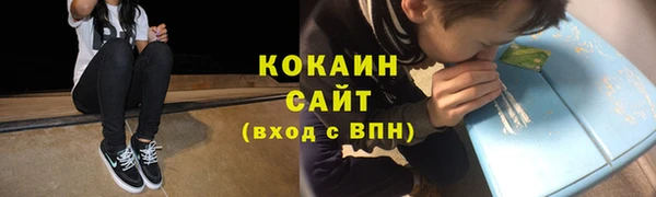 кокаин перу Елизово
