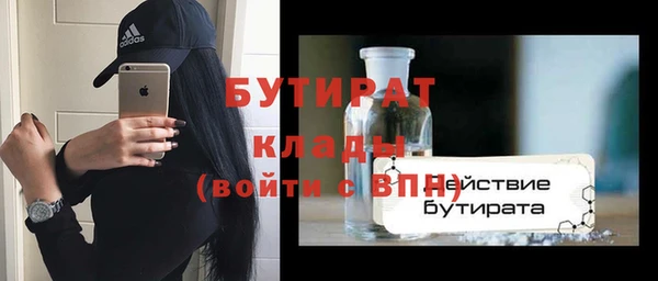 герыч Усинск