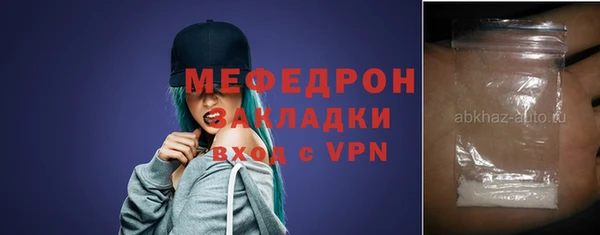 кокаин перу Елизово