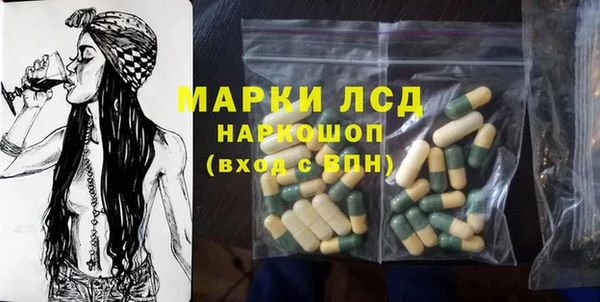 кокаин перу Елизово