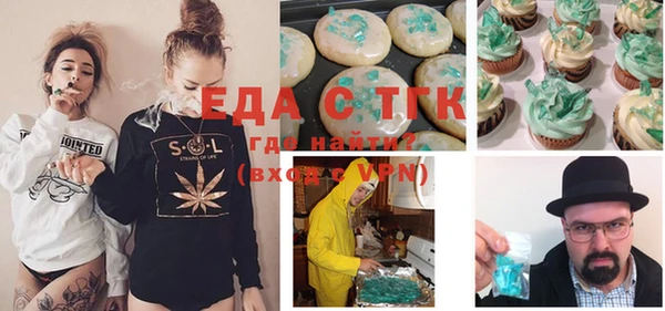 кокаин колумбия Ельня