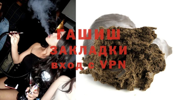 марки nbome Елабуга