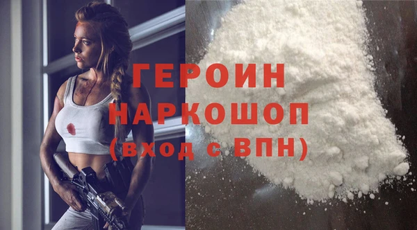кокаин перу Елизово