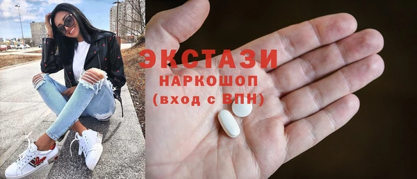 кокаин колумбия Ельня