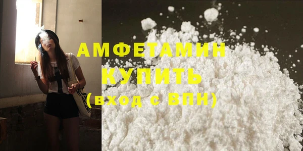 кокаин колумбия Ельня