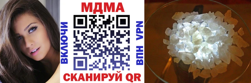 MDMA crystal Киселёвск
