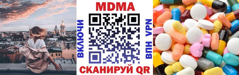 МДМА Molly darknet телеграм Киселёвск