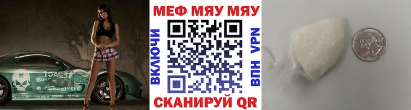 наркошоп Киселёвск Меф кристаллы
