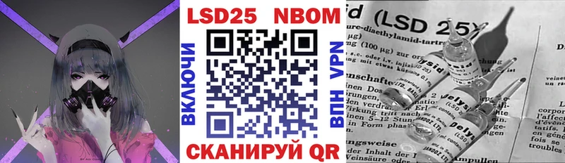 Марки N-bome 1,5мг  купить наркотик  Киселёвск 