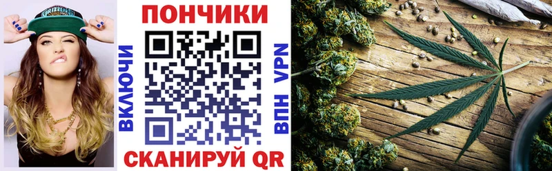 Бошки Шишки White Widow Киселёвск